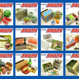Peut inclure: Douze boîtes miniatures contenant divers produits alimentaires japonais, notamment de la pastèque, du melon, du crabe, du saumon, des patates douces, des champignons, etc. Chaque boîte porte une étiquette indiquant "産地直送便", ce qui se traduit par "Livraison directe de la zone de production".