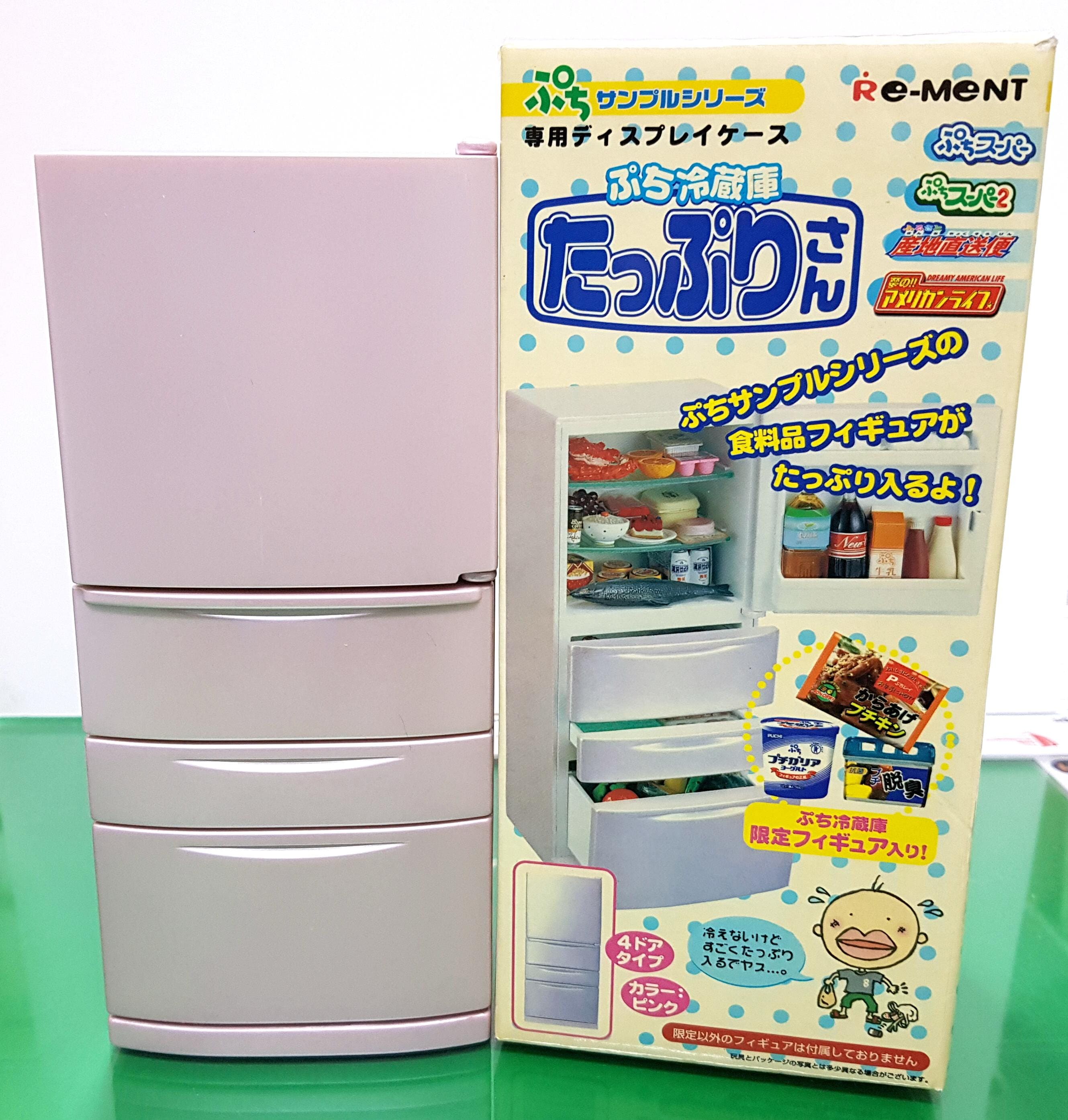 セール リーメント ぷちサンプルシリーズ ミニチュア冷蔵庫 パール