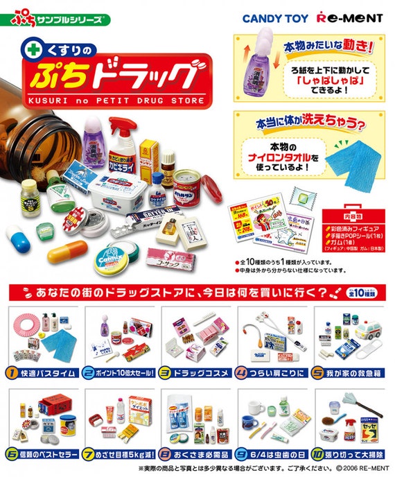 SALE Re-ment Dollhouse Miniature Drug Store, Toothbrush, Travel