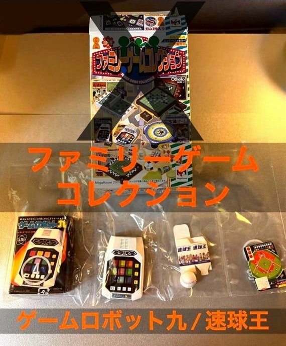 メガハウス レンジでちょちょい 全10種 フルコンプリート 内袋未開封品 中