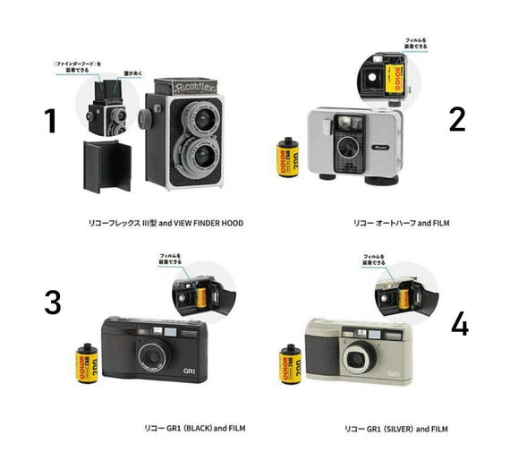 SALE RICOH Camera Miniature Collection/ Diorama Accessories