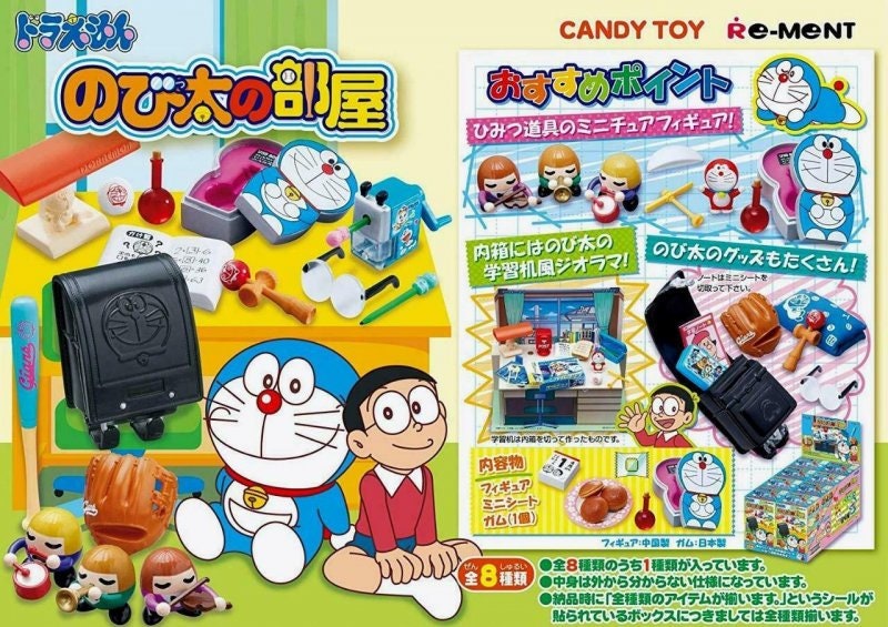 セール リーメント ドールハウス ミニチュア ドラえもん のび太の部屋