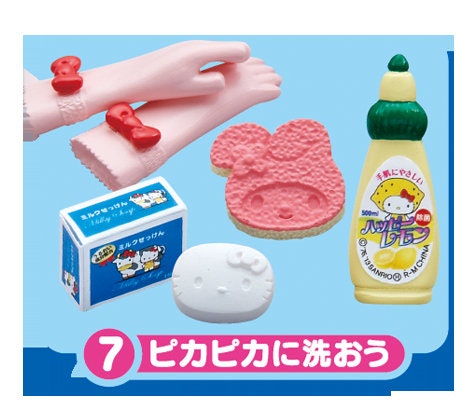 リーメント リーメント ドールハウス ミニチュア サンリオ