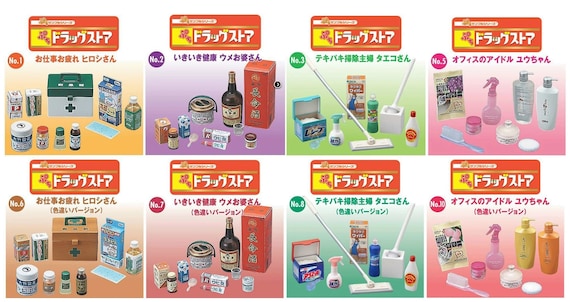セール リーメント ドールハウス ミニチュア ぷちサンプルシリーズ