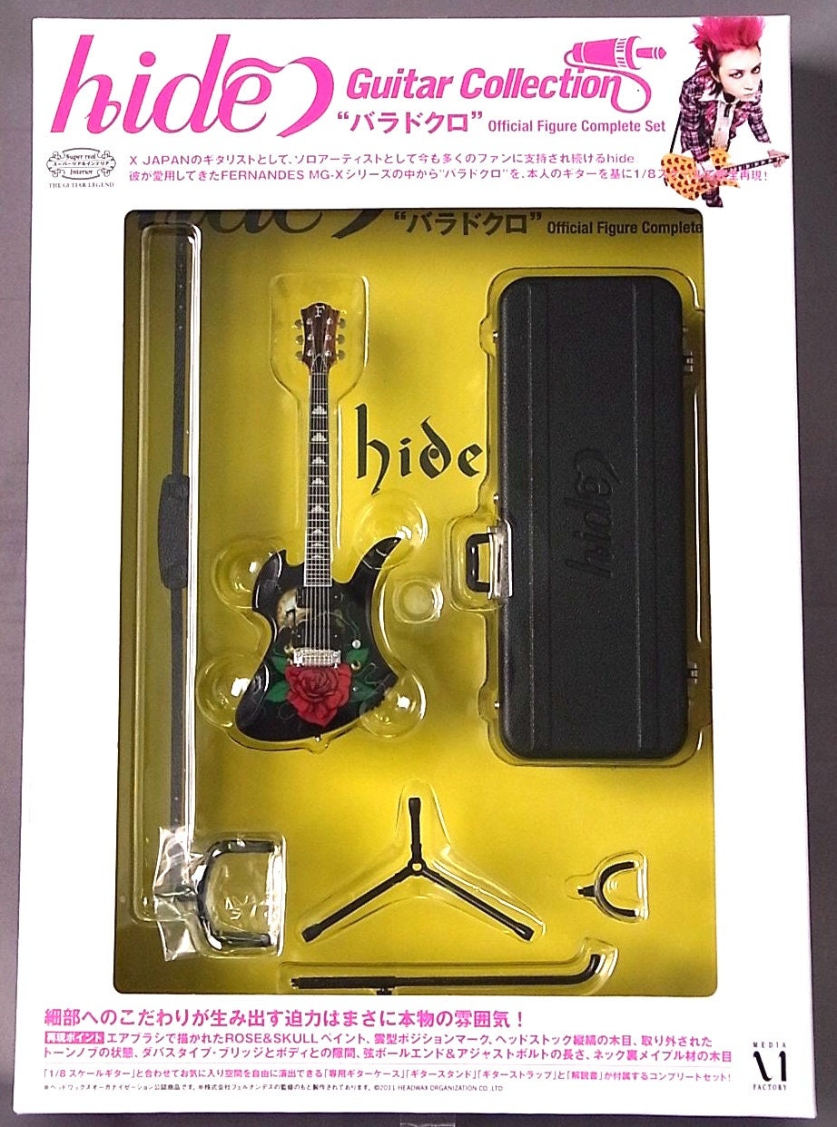 1/8 Scale Hide Guitar Collection Official Figure Collection - Etsy UK