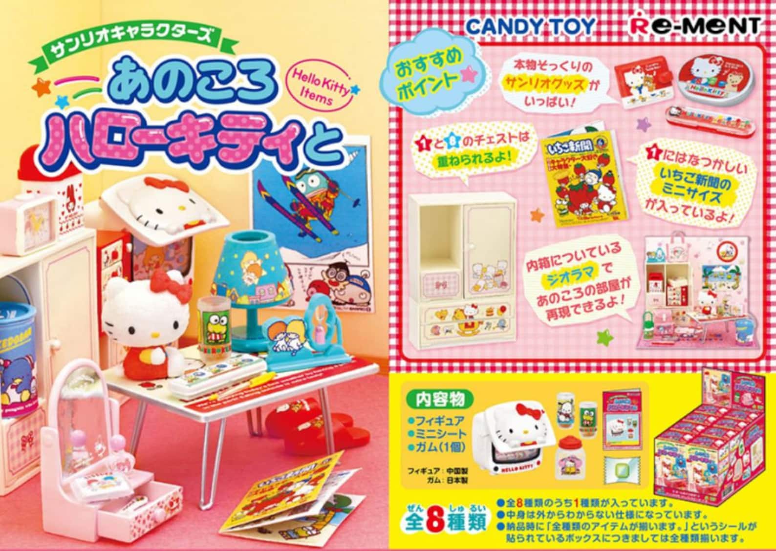 Re-ment Dollhouse Miniature Hello Kitty Room Table Lamp, Mini Chest ...