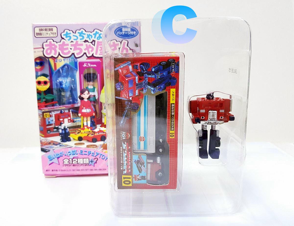 タカラ ちっちゃなおもちゃ屋さん トランスフォーマー　とおまけ