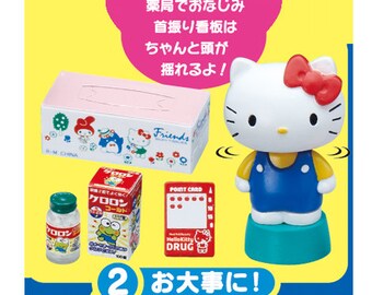 リーメント リーメント ドールハウス ミニチュア サンリオ