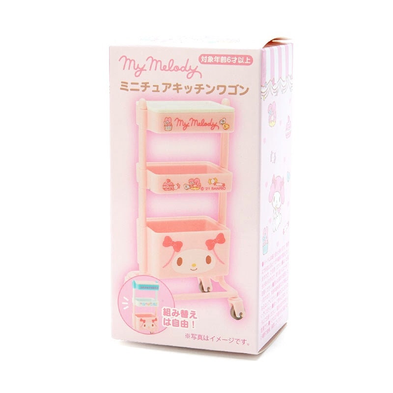 SALE Sanrio My Melody Dollhouse Miniature Kitchen and Room Wagon
