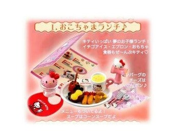 Similar Re-ment Style Takara Hello Kitty Miniature Gourmet