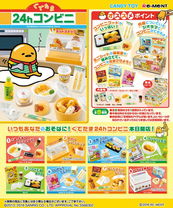 Re Ment Dollhouse Miniature Gudetama Convenience Store 8 Etsy