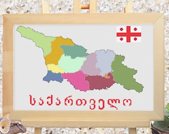 Sakartvelo (Georgia) Map Cross Stitch Pattern Counted Georgian Flag Design 17 Colors