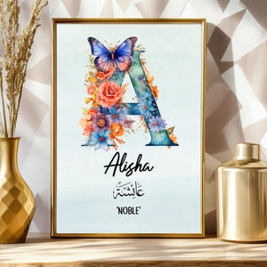 Personalised Islamic Letter Print, Islamic Name Print, Muslim Baby Arabic Print, Islamic Baby Gift, Arabic Name Frame, Eid Gifts, Islamic