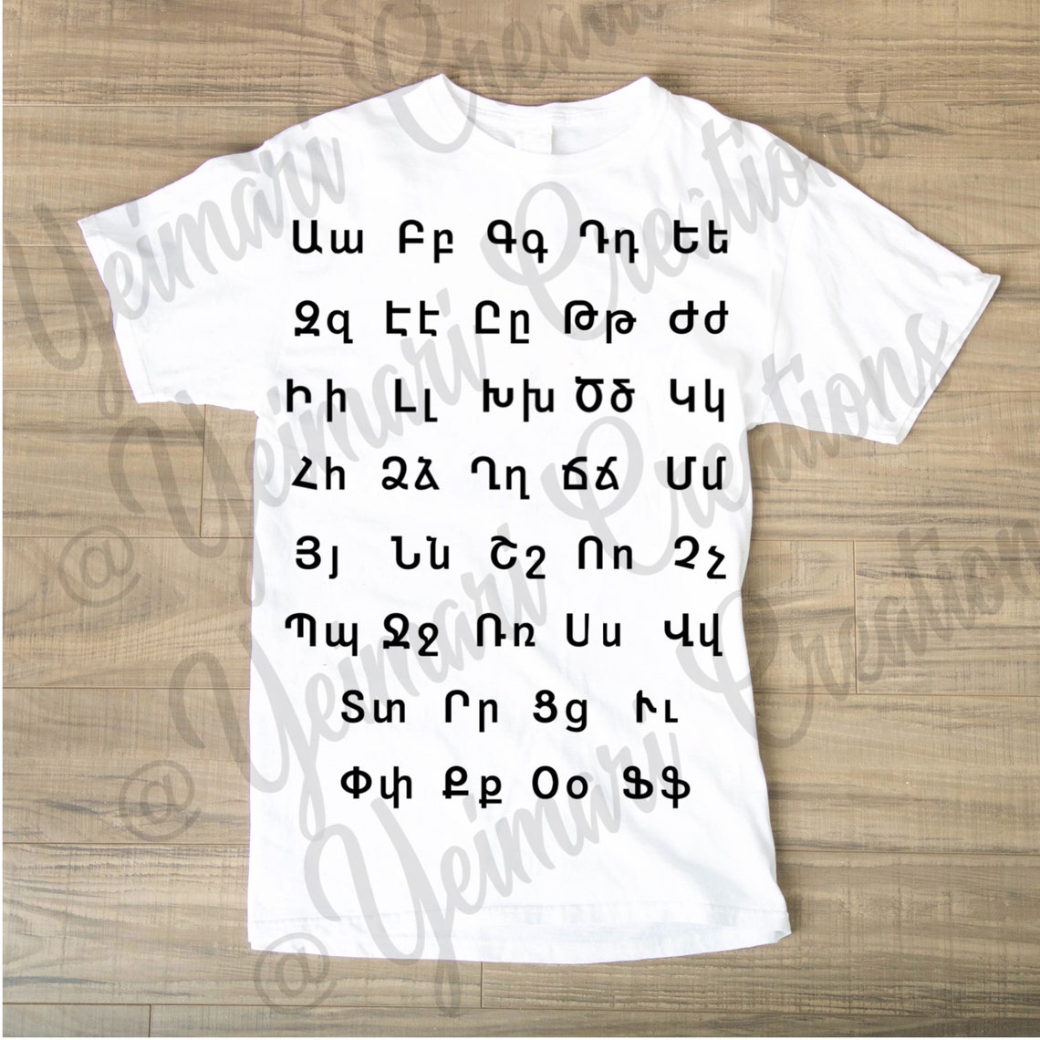 Armenian Alphabet Upper and Lowercase Letters Png and Svg - Etsy Canada