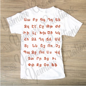 Armenian alphabet upper and lowercase letters png and svg