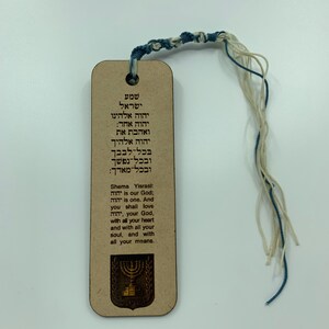 Shema Bookmark