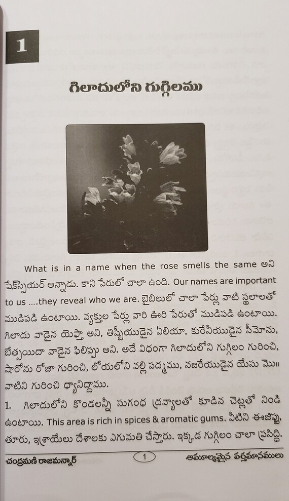 telugu christian messages books telugu christian messages books