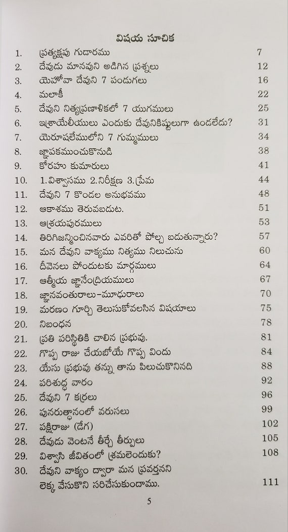 telugu christian messages books telugu christian messages books