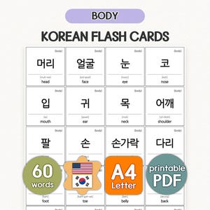 Korean Flash Cards | 60 Body and Clothes Words | Beginner Korean Vocabulary | Self-Study Printable PDF | A4 & US Letter