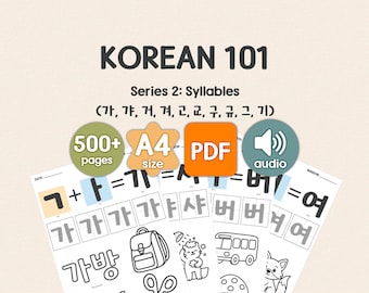 Korean Basic Syllables Workbook for Beginners & Kids: Audio QR Included | Learn Korean Series 2 | Printable PDF Digital Download