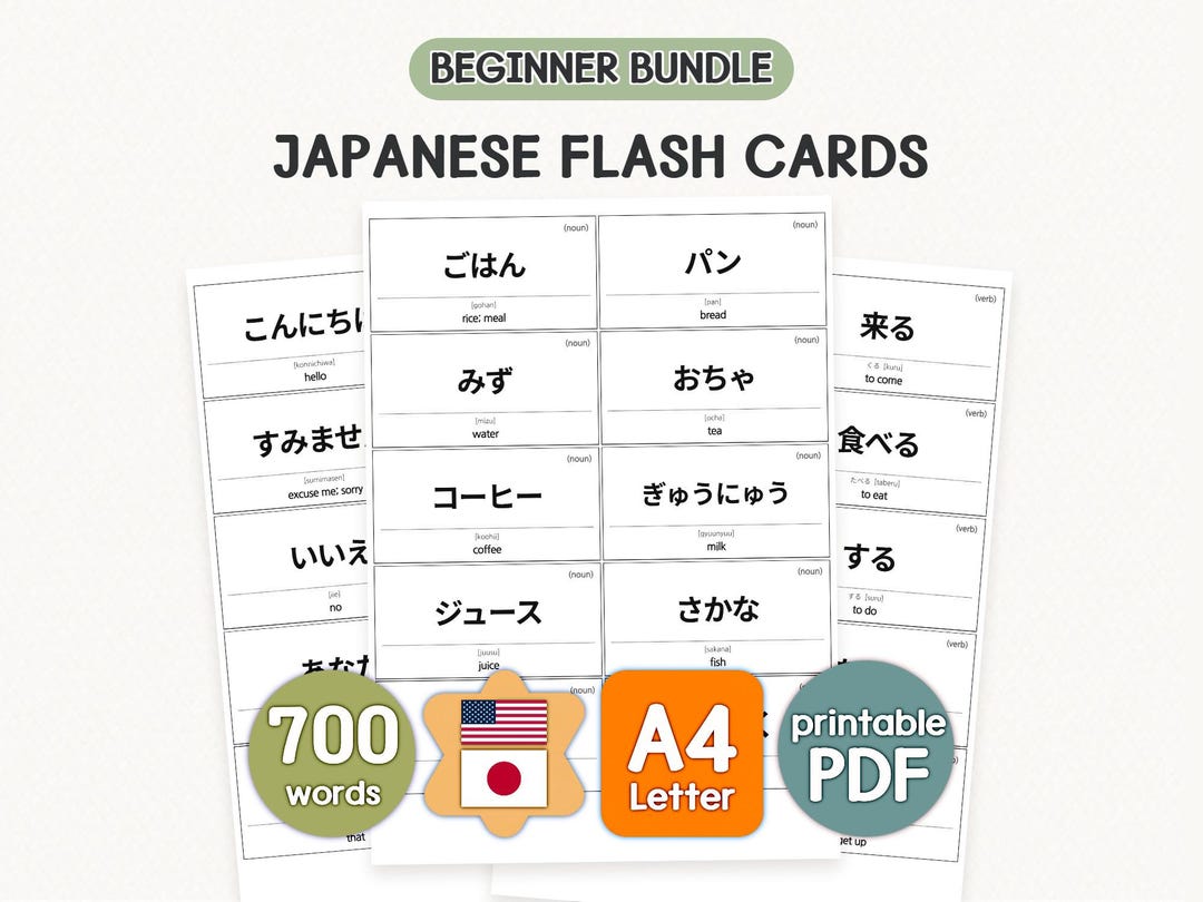 Japanese Flash Cards Bundle | 700 Basic Words | Beginner Japanese ...
