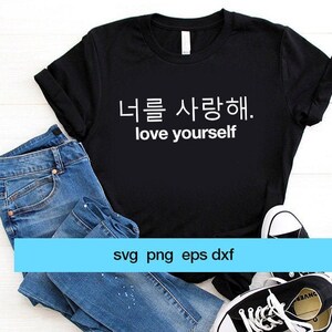 Kpop Shirt, Kpop Svg, Love Yourself,  Svg Files For Cricut, Silhouette, Eps, Png, Dxf Cutting File