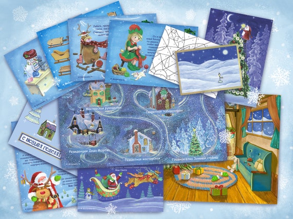 Printable Quest Magic Christmas And New Year In Russian,Instant.