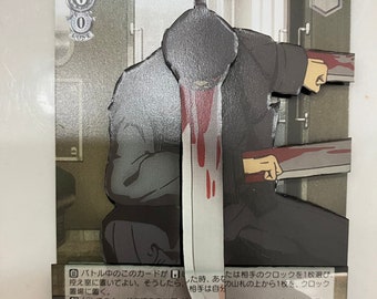 Custom 3D Cut Bushiroad Weiss Schwarz Chainsaw Man/チェンソーマン CSM Cards - Katana Man