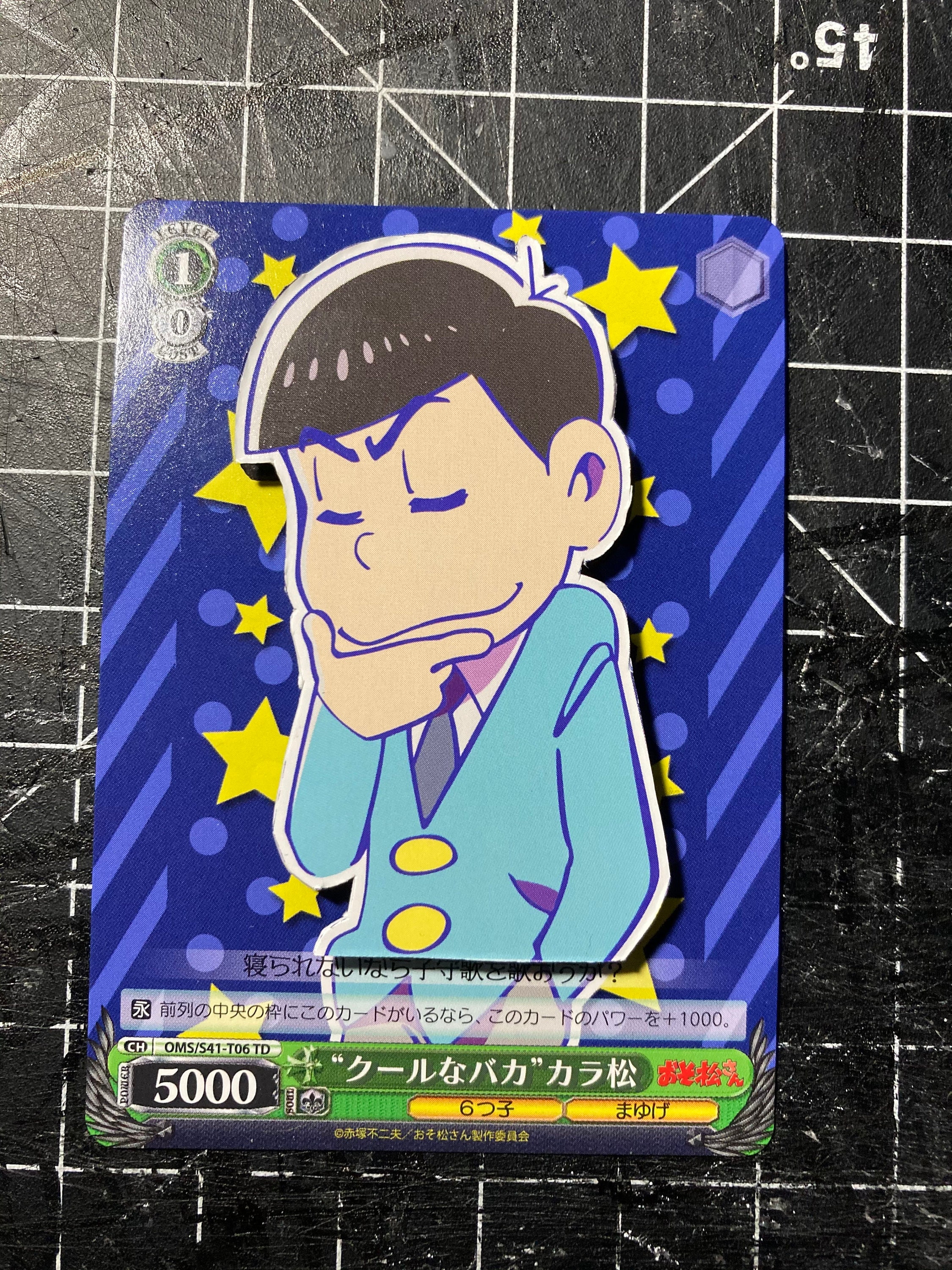 3d Cut Osomatsu San Mr Osomatsu Siblings Cards Karamatsu Etsy Australia