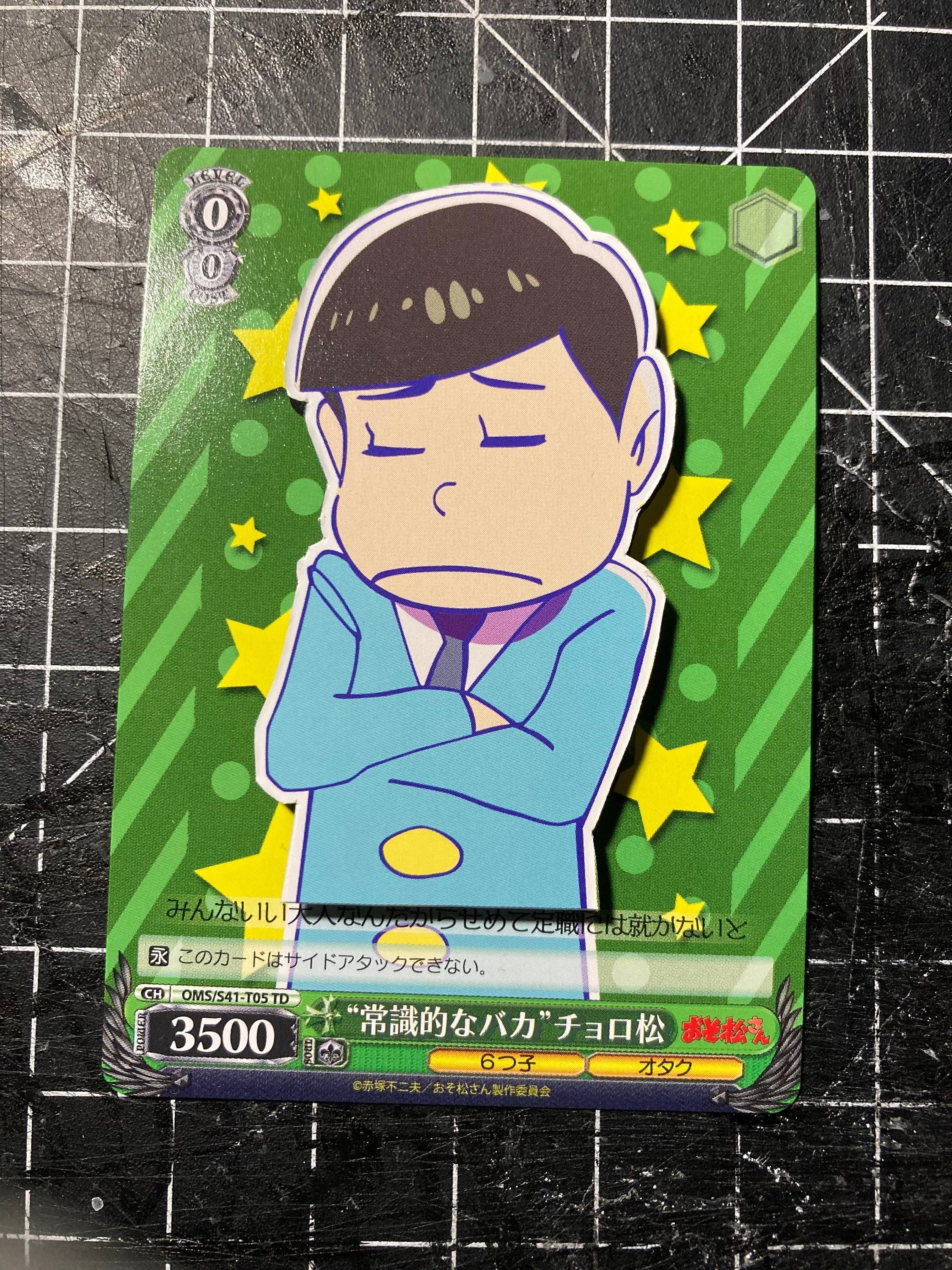 3d Cut Osomatsu San Mr Osomatsu Siblings Cards Choromatsu Etsy Ireland
