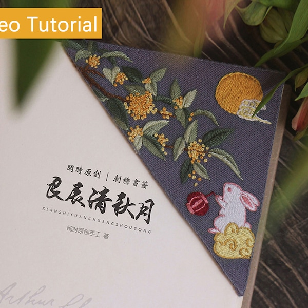 Tutoriel vidéo sur le kit de broderie à la main pour débutants/marque-page d'angle/motif de broderie Lapin fleuri avec osmanthus/kit de broderie/travaux manuels chinois