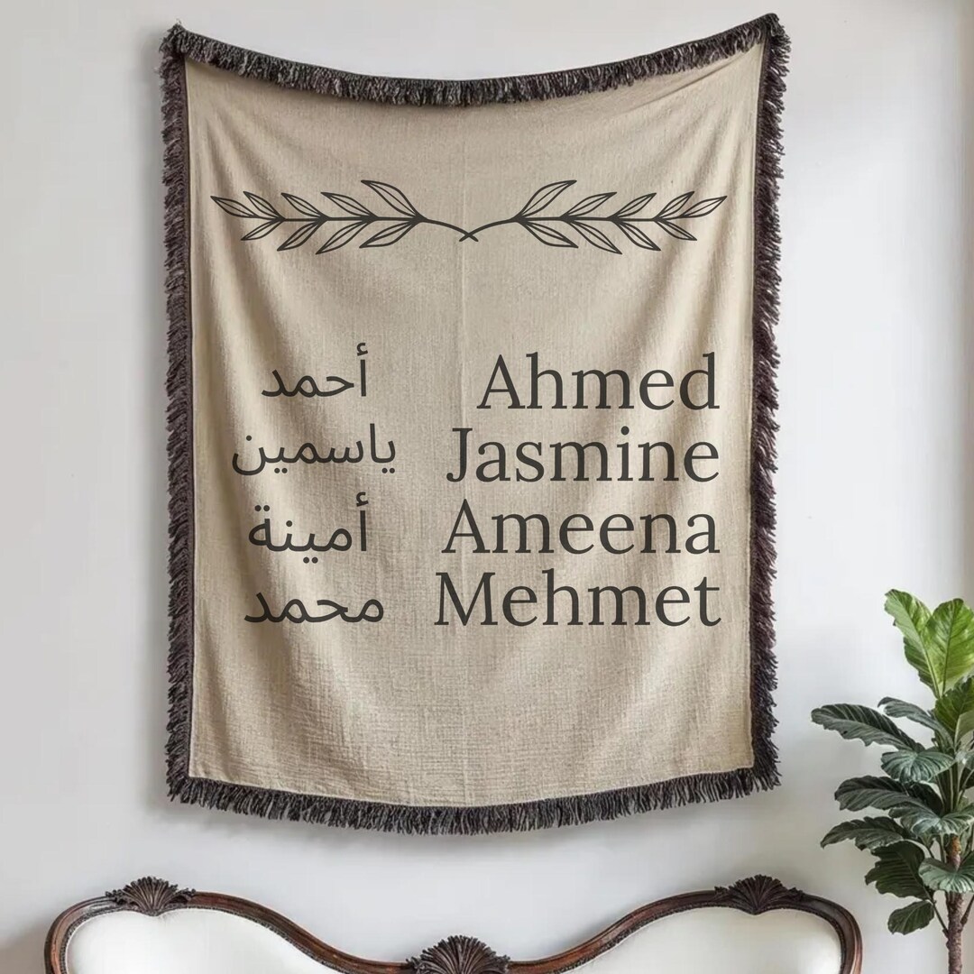 Personalized Eid Woven Blanket, Custom Arabic English Name Throw - Etsy