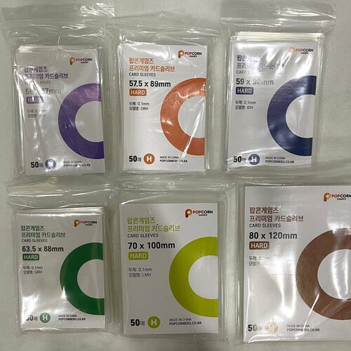 Popcorn Games Card Sleeves Five Sizes Kpop Photocard Etsy