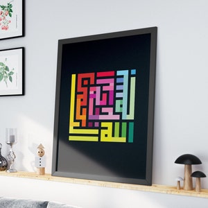 Bunter quadratischer kufischer Bismillah A2/A3 Druck | Moderne Islamsiche Wandkunst | Islamische Kalligraphie | Arabische Kalligraphie | 2 Größen