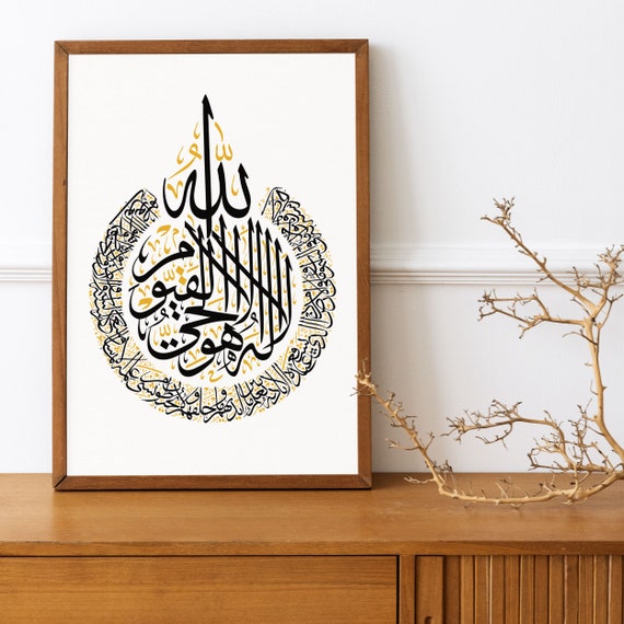 Calligraphy artwork for sale deals