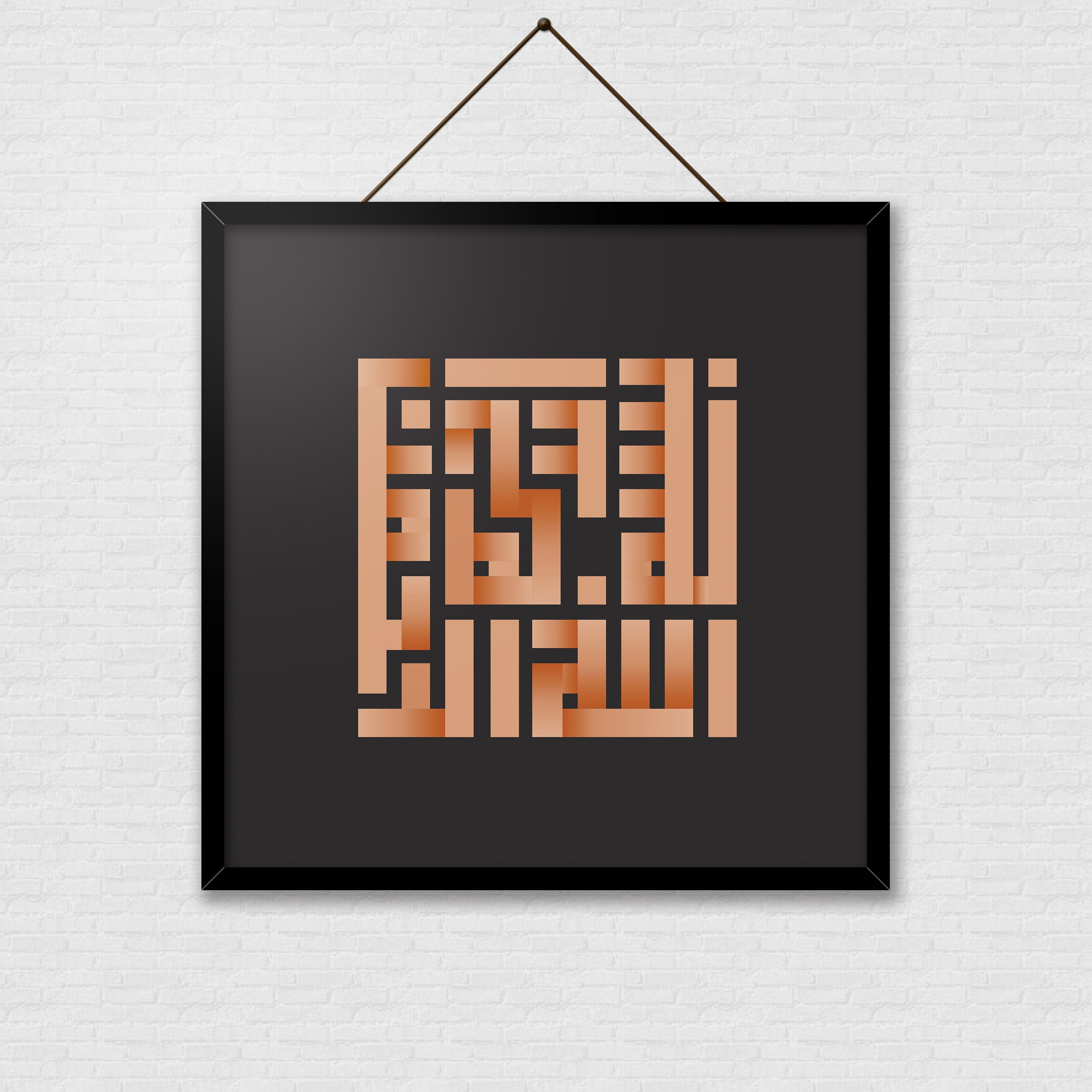 Bismillah Kufic Square Calligraphy Islamic Wall Art Modern Abstract