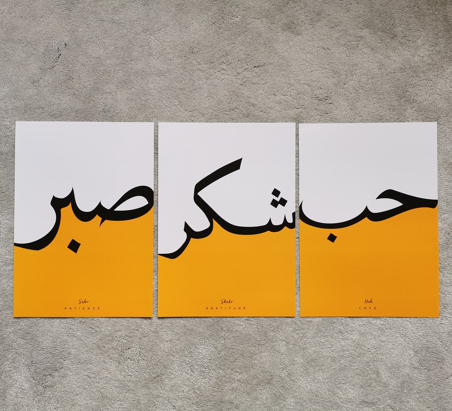 Set of 3 Islamic Prints Love Patience Gratitude Hub Sabr Etsy