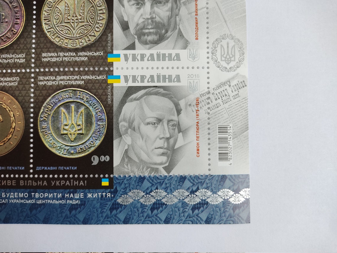 Ukrainian Postage stamps marks Philatelist gift Etsy
