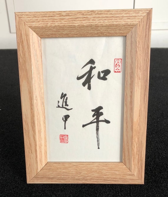 Wooden Chinese Calligraphy Sumi Kanji Paperweight Panting Writing Supplies