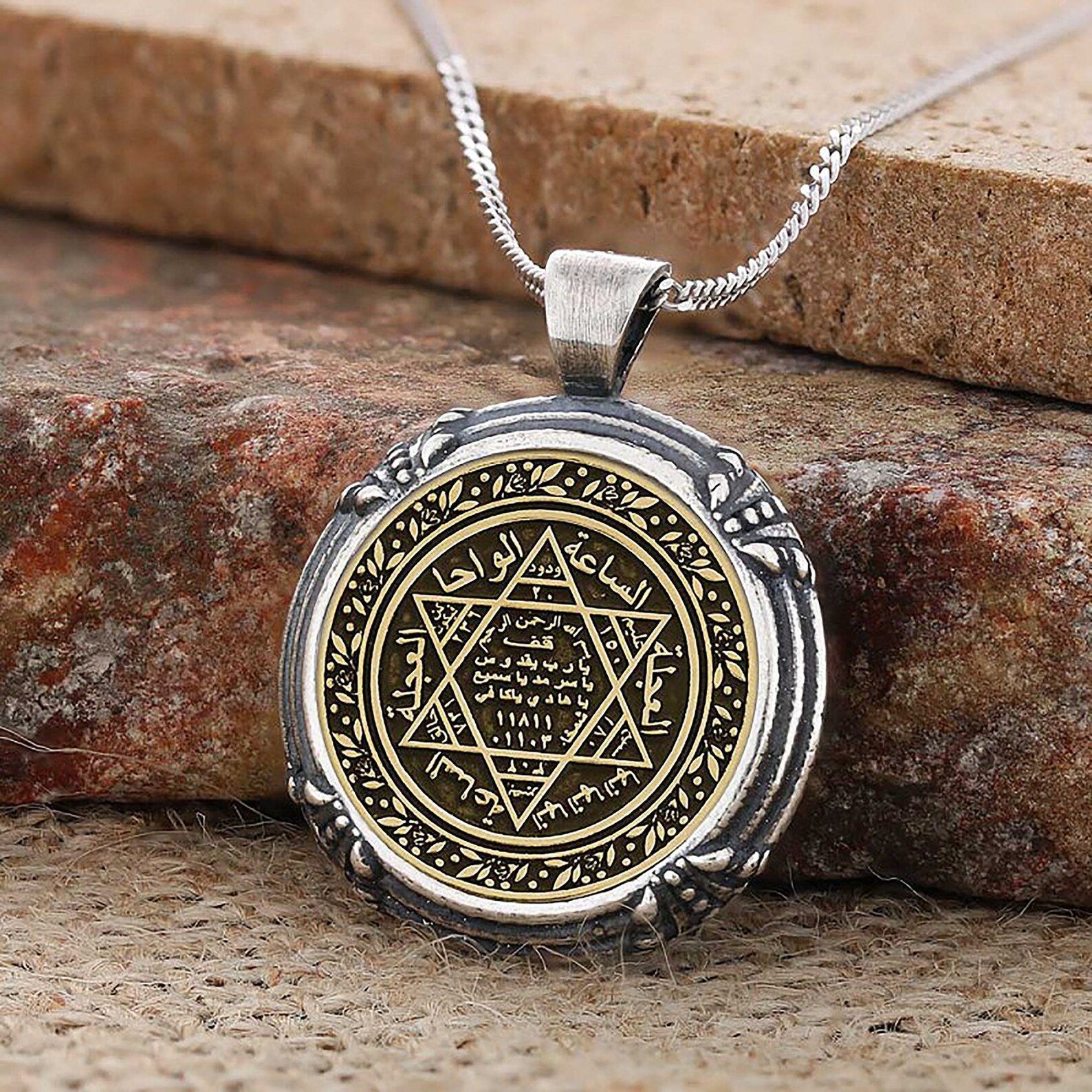 Seal Of Solomon necklace King Solomons amulet Religious Etsy