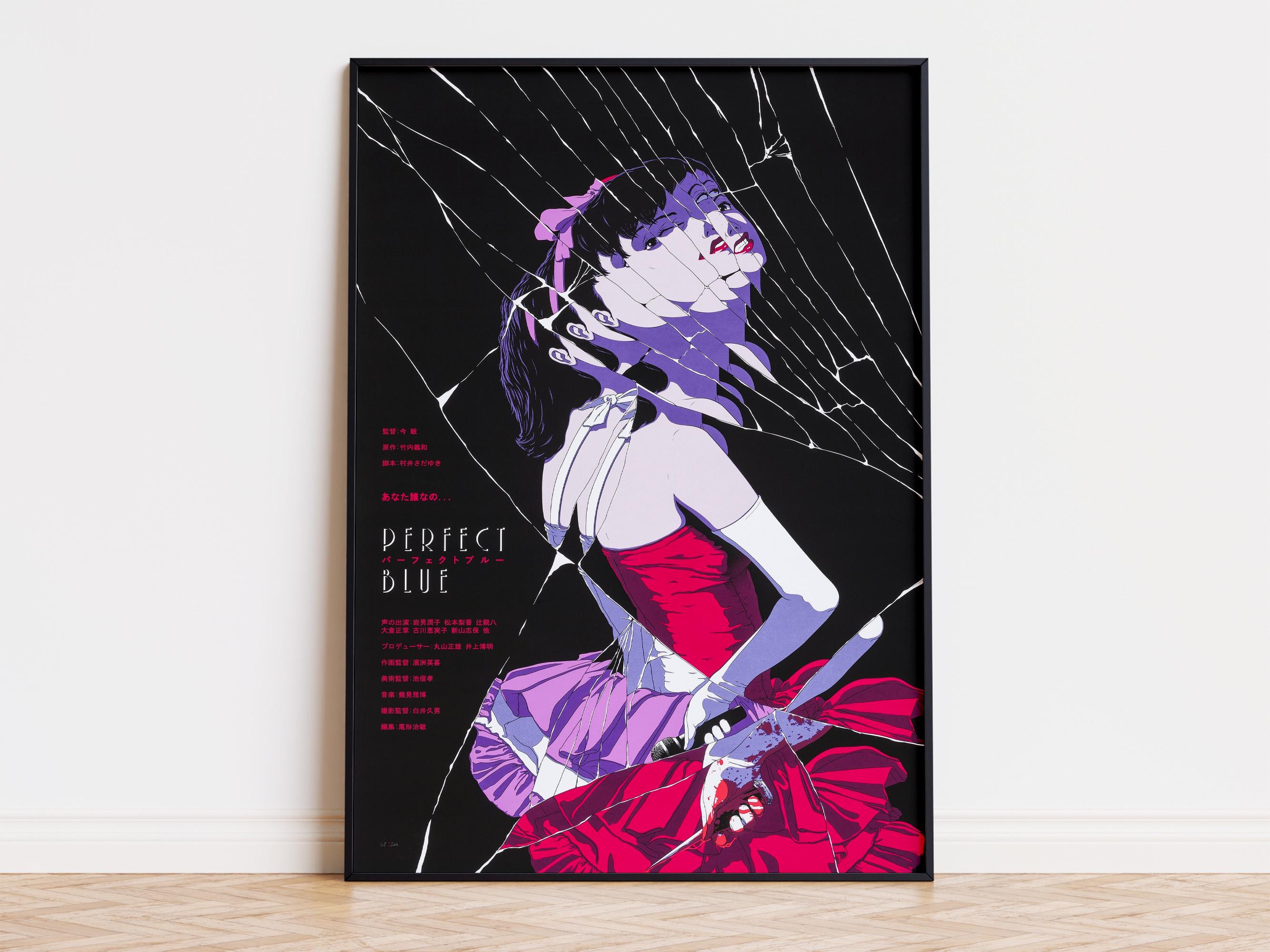 Perfect blue poster - Etsy 日本