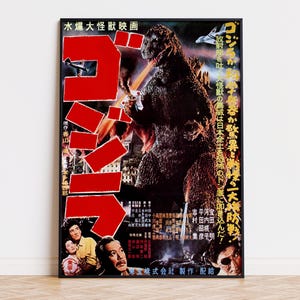 Godzilla - Poster del film / Download digitale / Alta qualità pronta per la stampa