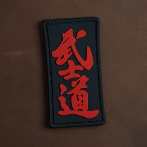 PVC Morale Patch | Warrior Bushido | Tactical Gear Accessory Patch | Hook Backing