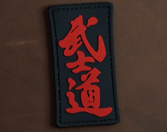 PVC Morale Patch | Warrior Bushido | Tactical Gear Accessory Patch | Hook Backing