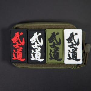 Parche táctico de PVC para la moral del guerrero Bushido (con gancho)