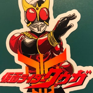 Kamen Rider Kuuga Sticker