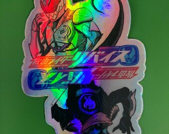 Holographic Kamen Rider Revice Sticker