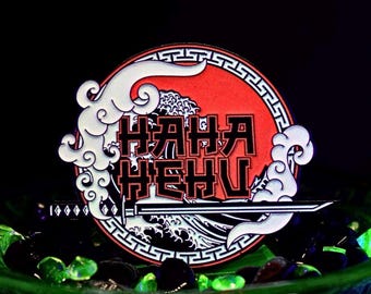 HaHaHeHu SUBTRONICS hat pin og full glow in the dark. Comes with matching sticker and secret wrist slinger