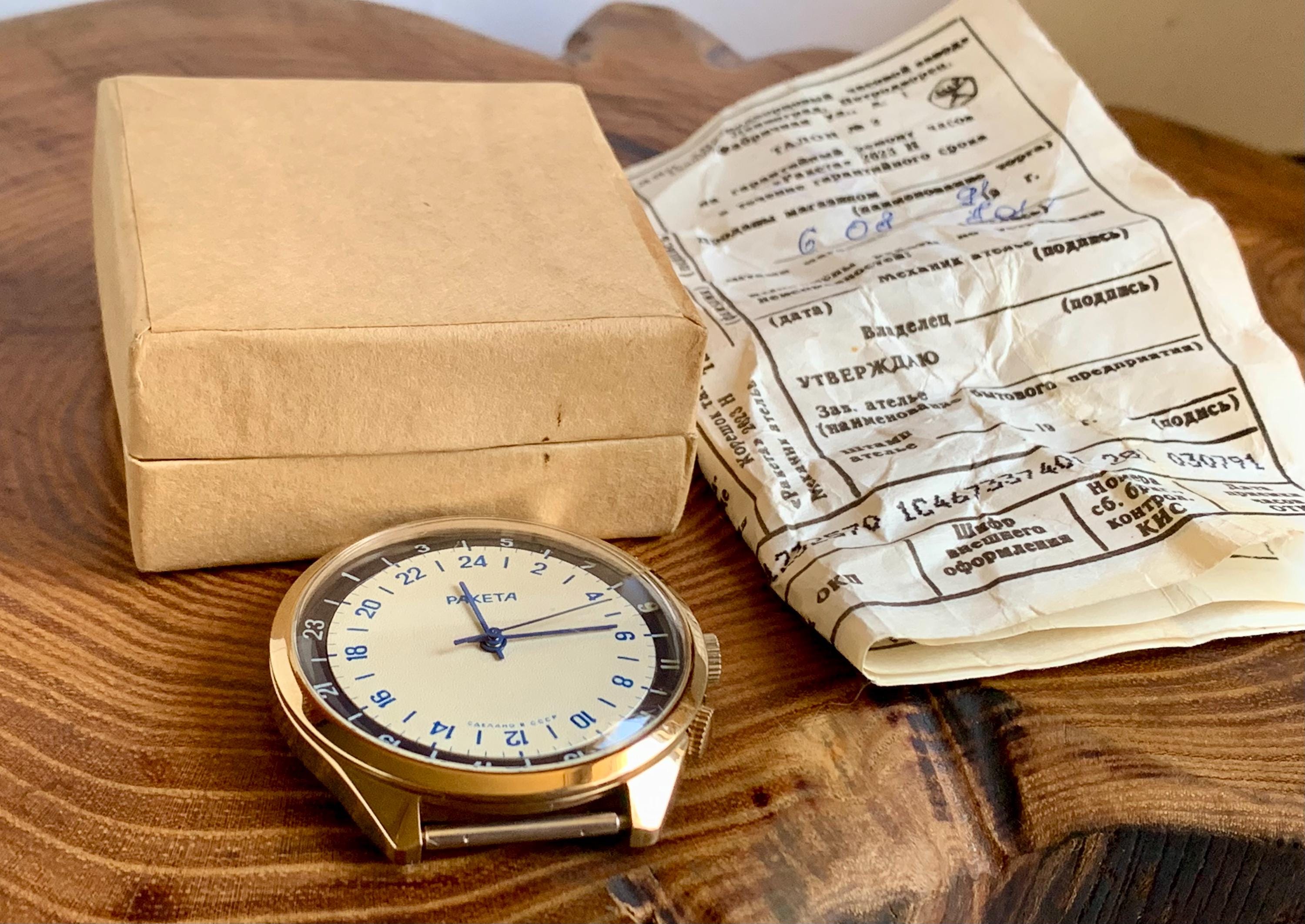 Raketa 24 hour watch - Etsy 日本