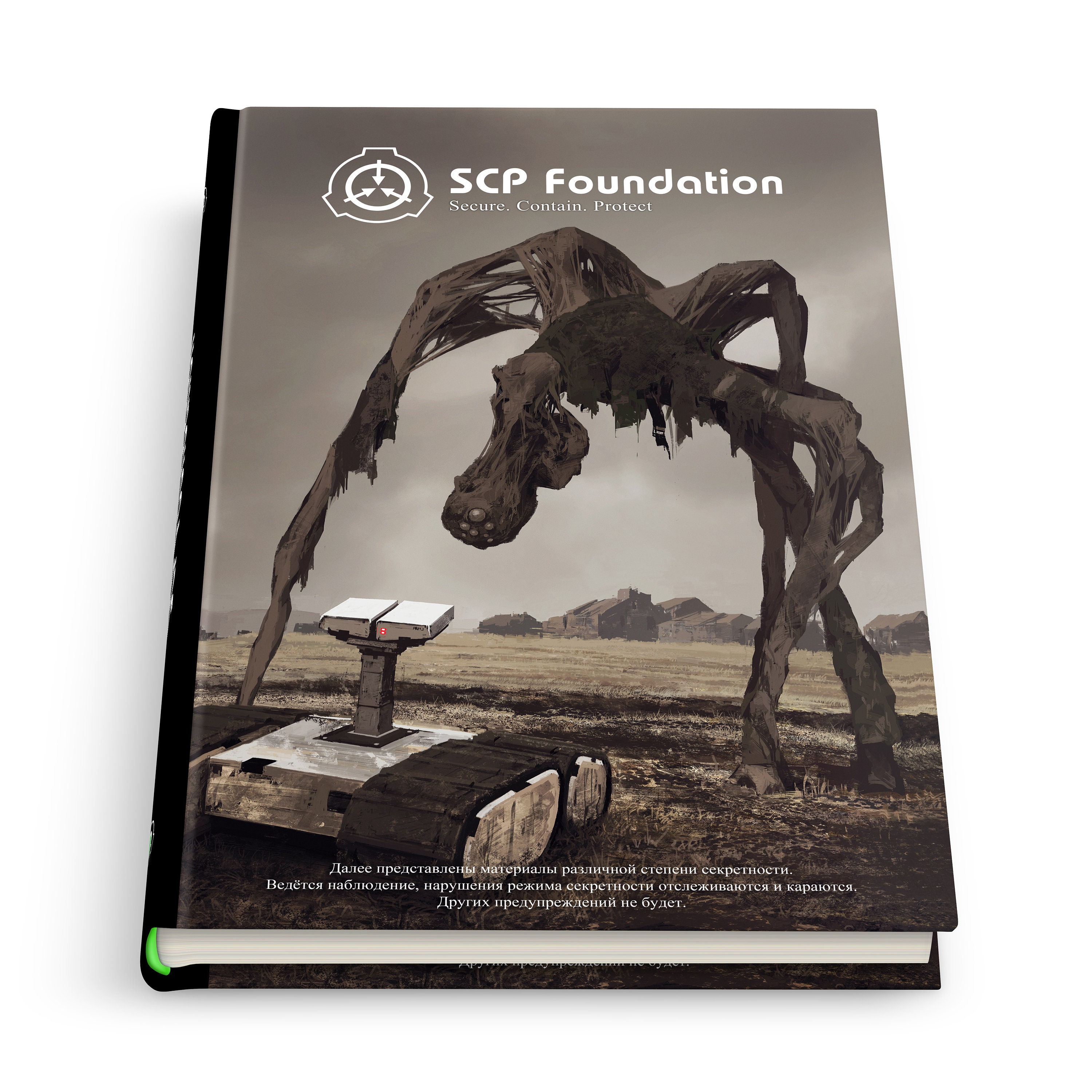 SCP Foundation artbook. Green volume. RUversion. Etsy